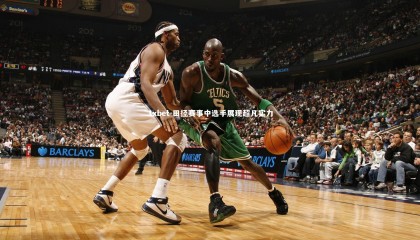 1xbet-田径赛事中选手展现超凡实力