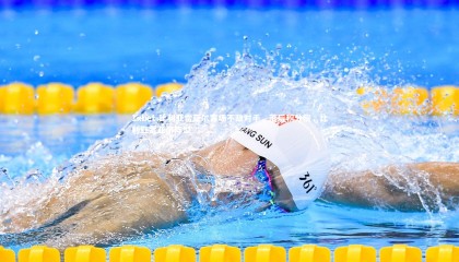 1xbet-比利亚雷亚尔客场不敌对手，落后积分榜，比利亚雷亚尔阵型