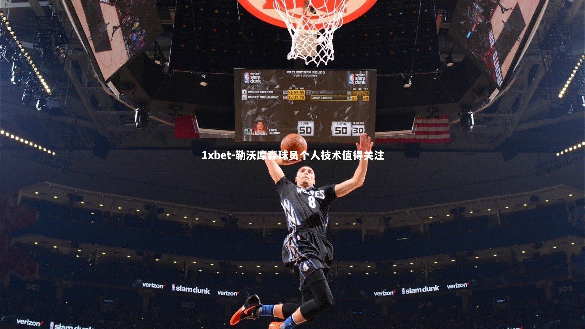 勒沃库森球员个人技术值得关注